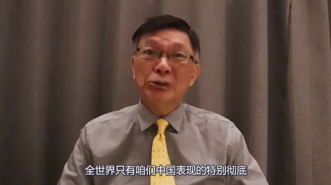 苑舉正大讚中國的防疫在全世界之中表現得特別徹底、優異。（翻攝自YouTube 苑舉正的正舉苑）