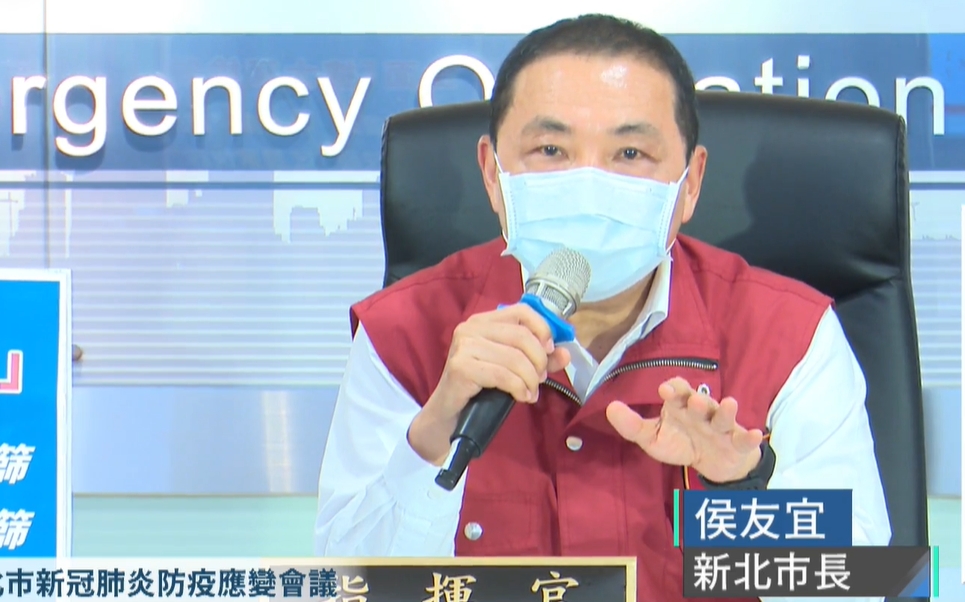 市長侯友宜今說明最新新北市疫情狀況。（翻攝自侯友宜臉書）