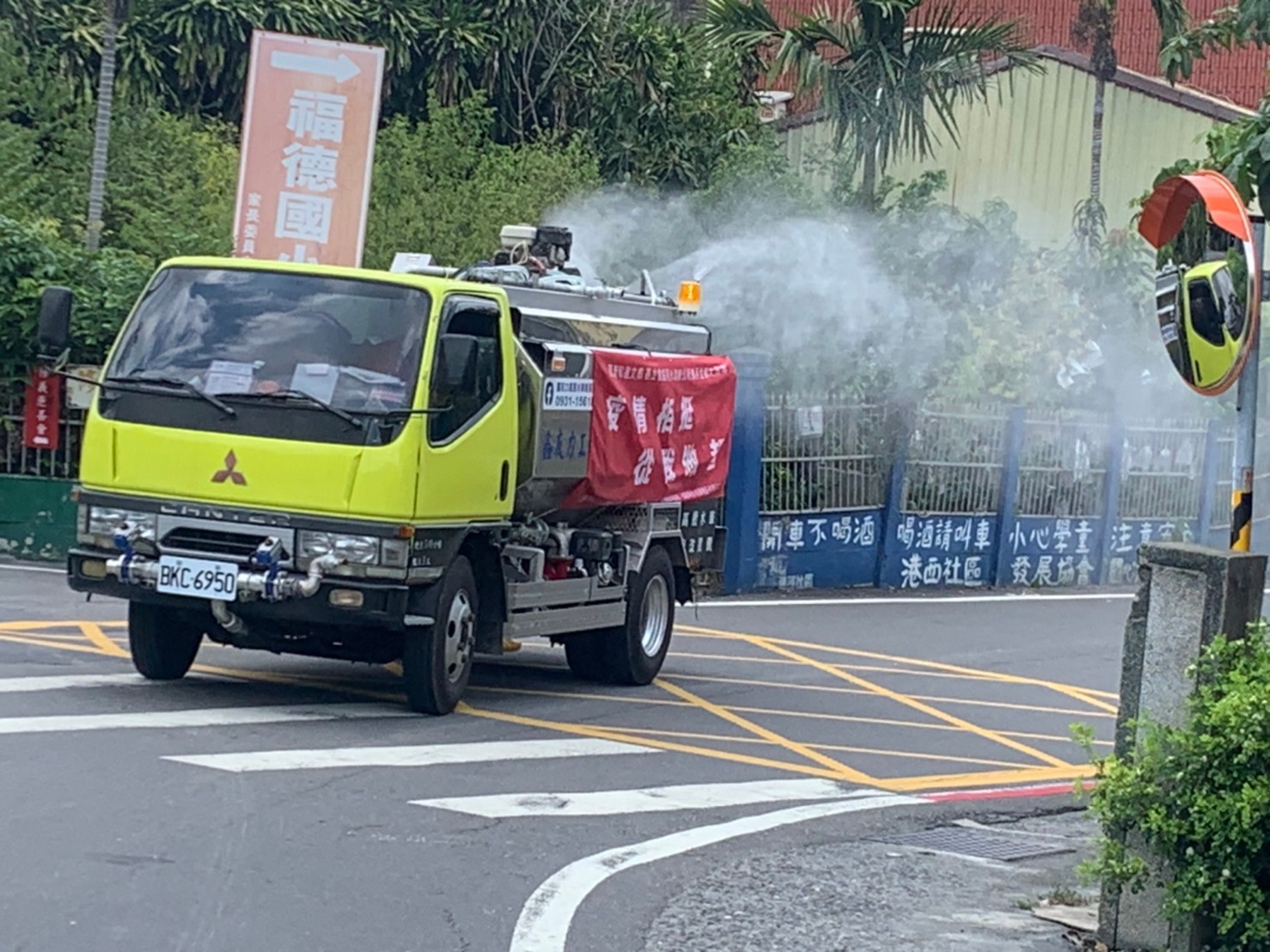 白天安排小噸車噴灑小馬路及騎樓。（頂新和德文教基金會提供）