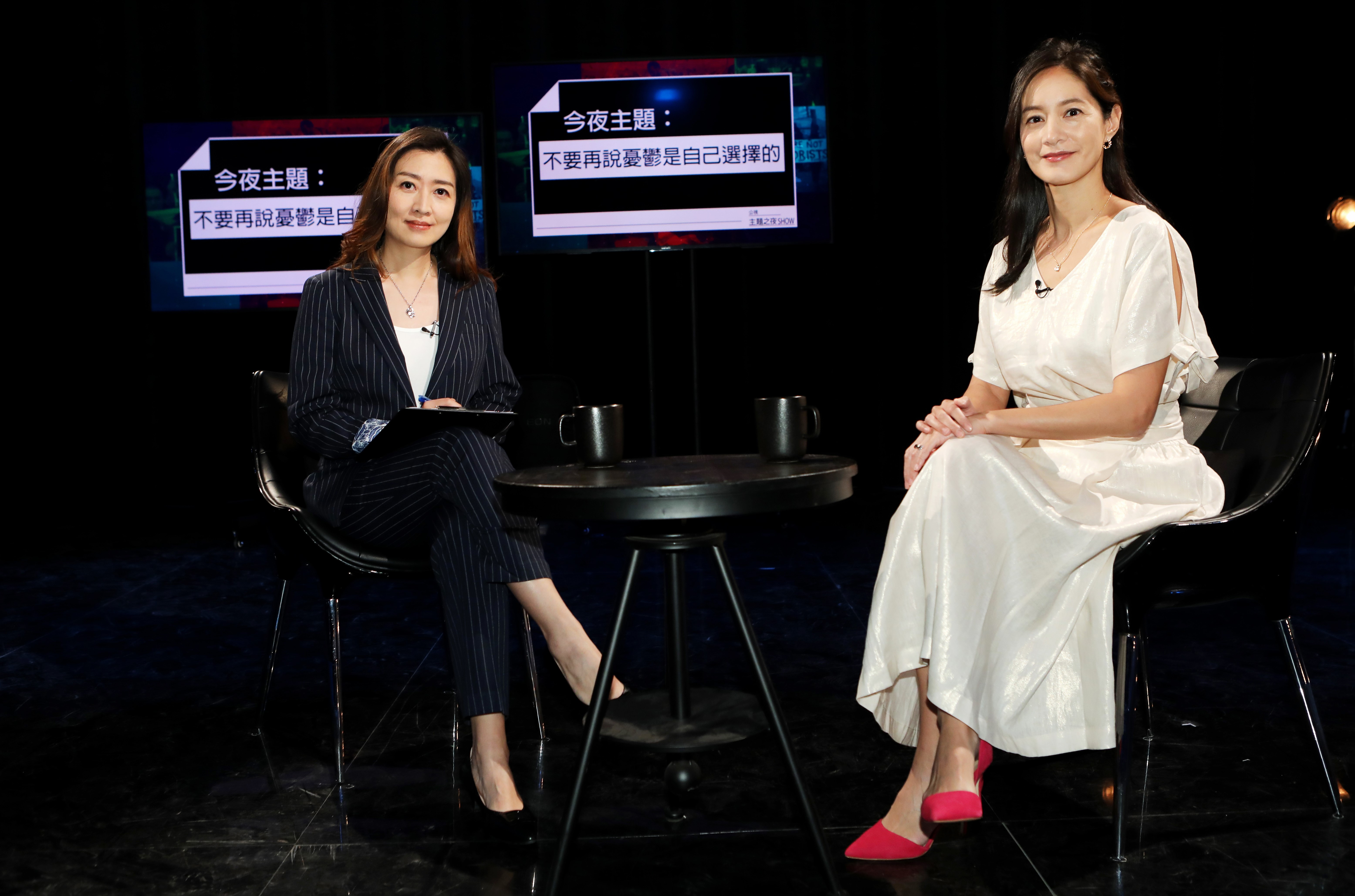 《公視主題之夜SHOW》映後論壇以《別再說憂鬱是自己選擇的》為題，邀請精神科醫師鄧惠文（左）、藝人Janet謝怡芬（右）參與。（公視提供）