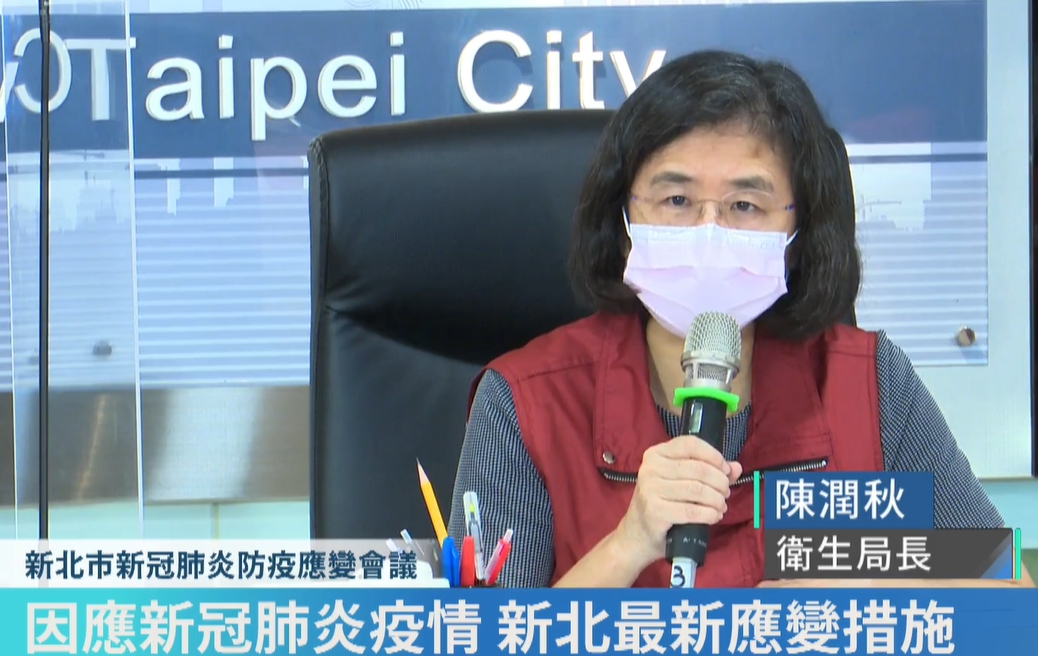 至於傳出新北市有2名長者接種疫苗後猝死，新北市衛生局長陳潤秋證實。（翻攝自侯友宜臉書）