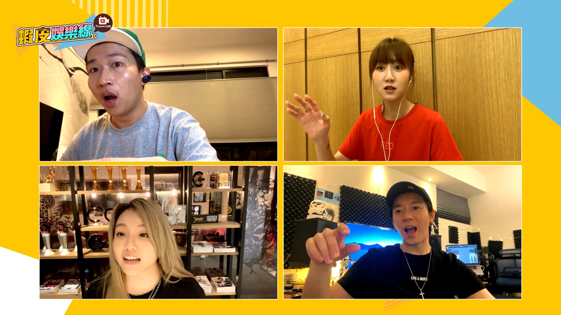 《蝦皮娛樂線》疫情期間娛樂不斷線，邀請GJ蔣卓嘉（右下）、安那ANNA（左下）大聊防疫的宅家生活。（蝦皮購物提供）