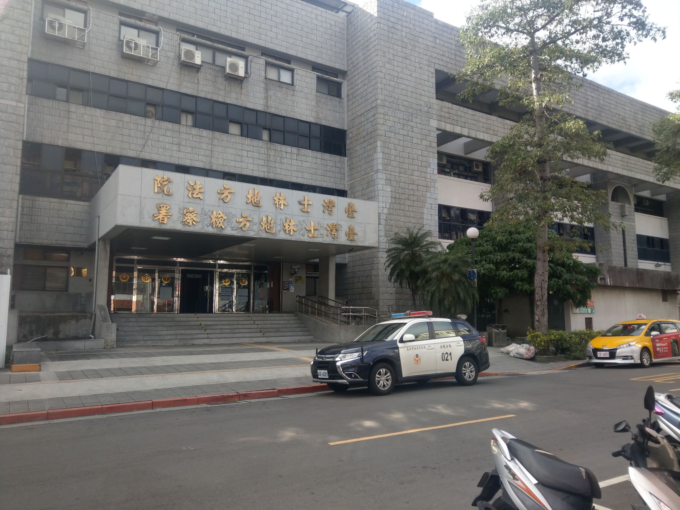 楊姓房仲結識身家頗豐的買家還認當乾媽,卻利用信任盜領乾媽男友的錢,而遭判刑。圖為承審該案的士林地院。