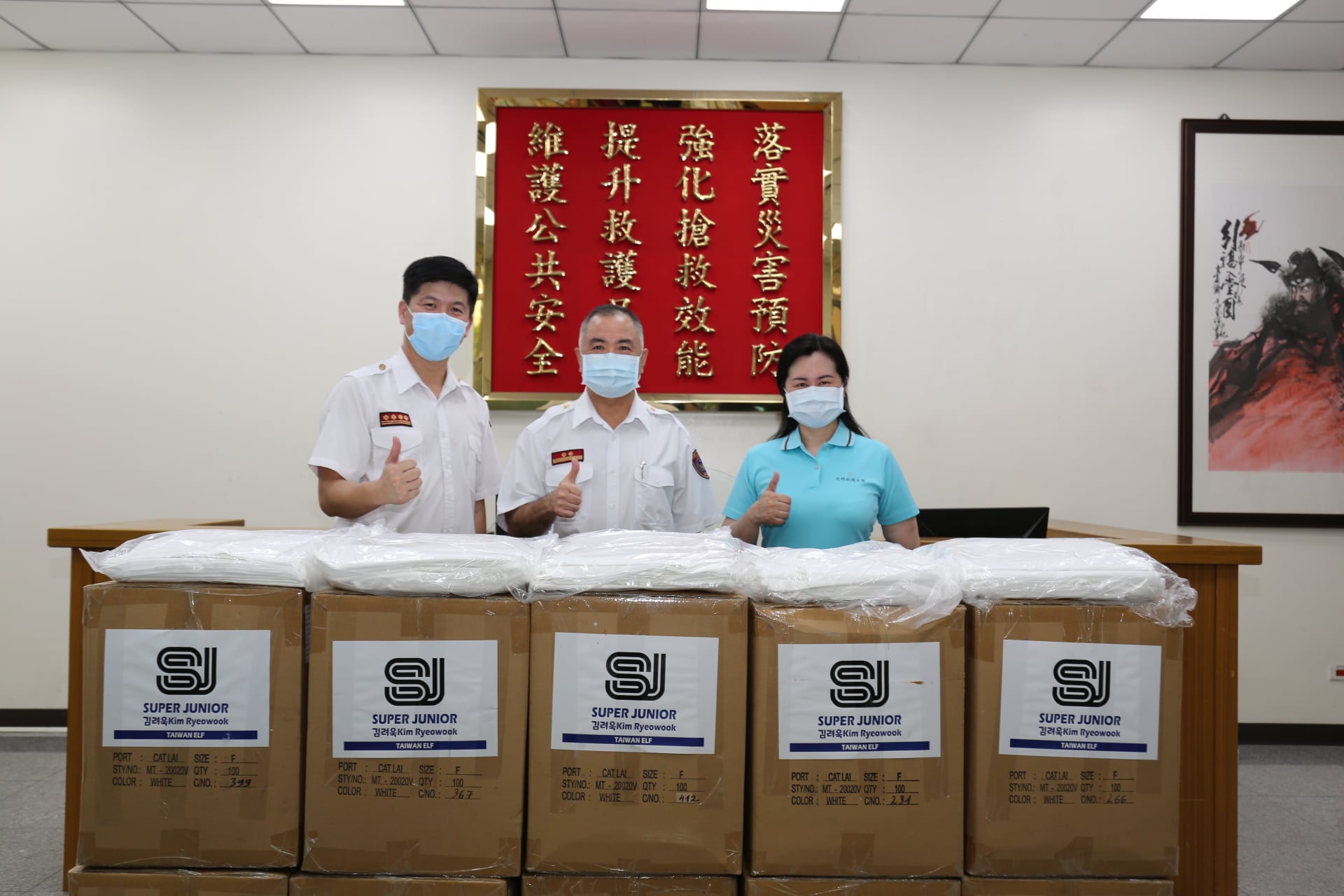 新竹縣政府消防局收到南韓天團Super Junior的神祕包裹，原來是台灣粉絲以偶像名義送出1,000件隔離衣。（翻攝自新竹縣政府消防局臉書）