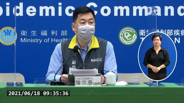 中央流行疫情指揮中心副指揮官陳宗彥今天宣布，雙北今天開始施行猝死個案一律進行PCR核酸檢測。（翻攝自衛生福利部疾病管制署Youtube頻道）