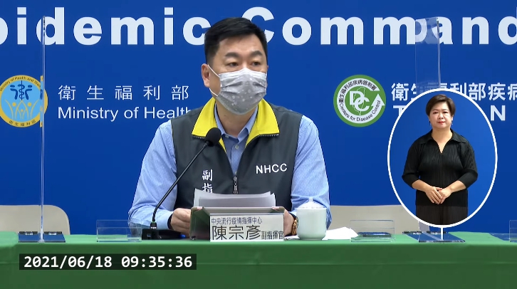 中央流行疫情指揮中心副指揮官陳宗彥今天宣布，雙北今天開始施行猝死個案一律進行PCR核酸檢測。（翻攝自衛生福利部疾病管制署Youtube頻道）