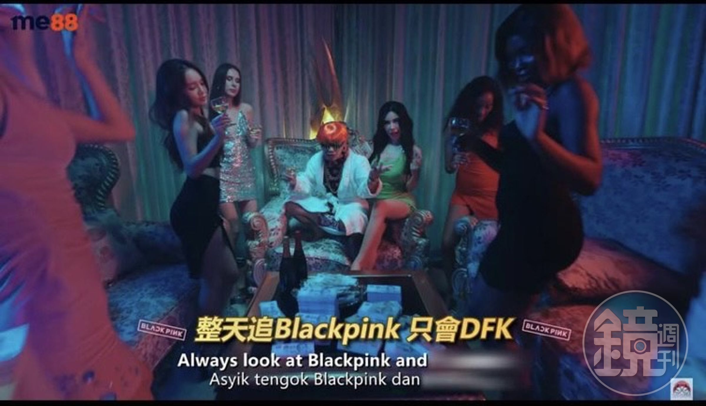 黃明志新歌〈You Know Who Is My Father〉引來BLACKPINK粉絲不爽，遭到下架。（翻攝Namewee頻道）