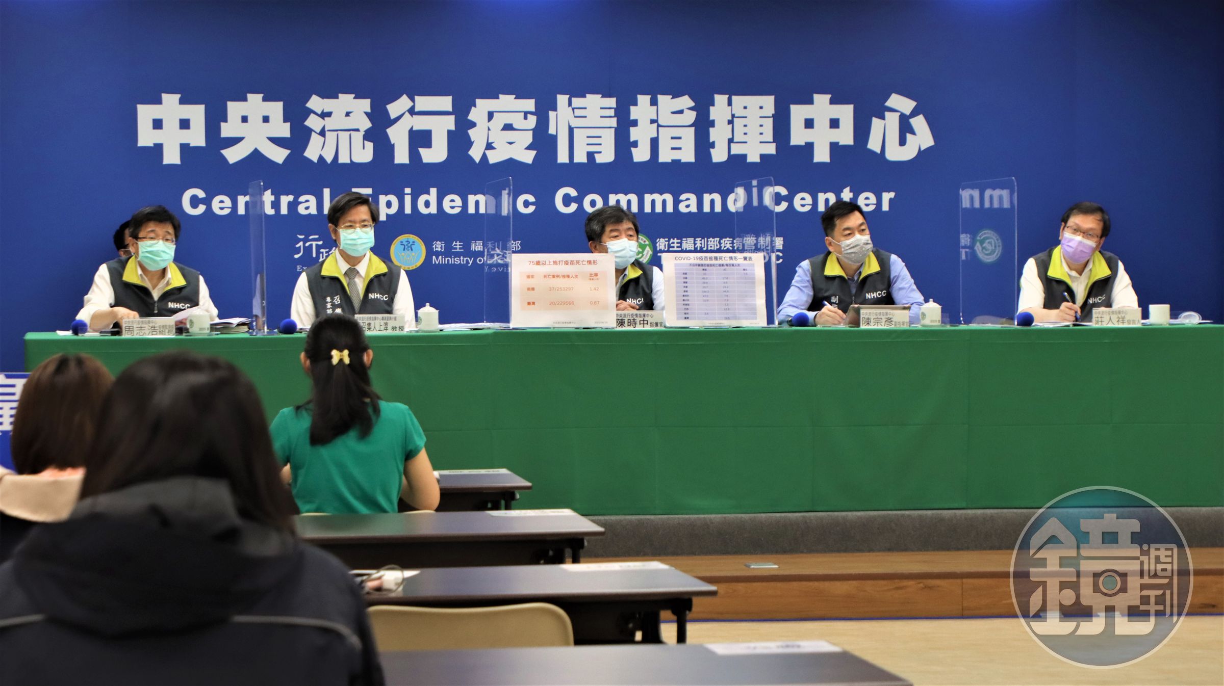 指揮中心說明永齡基金會、台積電採購BNT疫苗狀況。（指揮中心提供）