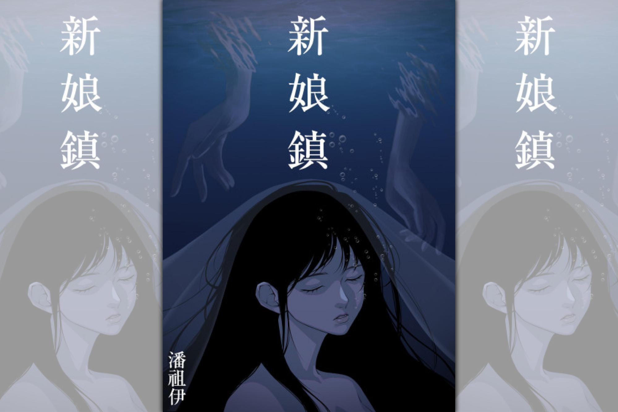 （鏡文學提供）