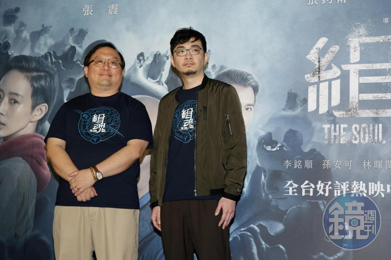 監製唐在揚(左)與導演程偉豪(右)合作的犯罪懸疑片《緝魂》,今年在台灣拿下5,000萬元票房。