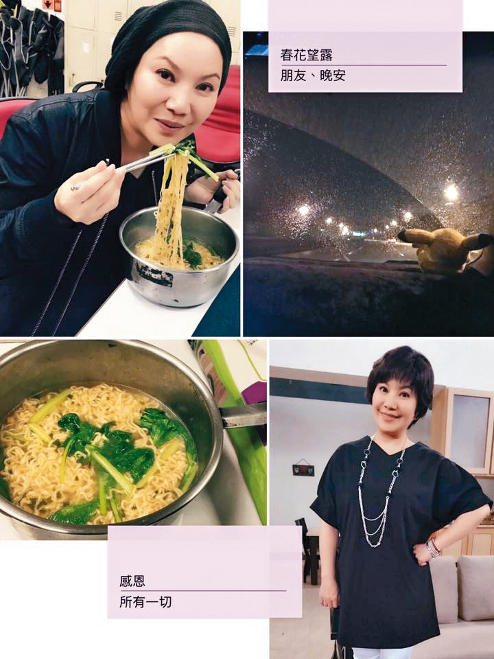 唐美雲的媽媽不許她吃泡麵，於是她都趁工作後偷偷吃個痛快。（翻攝自唐美雲粉絲團）