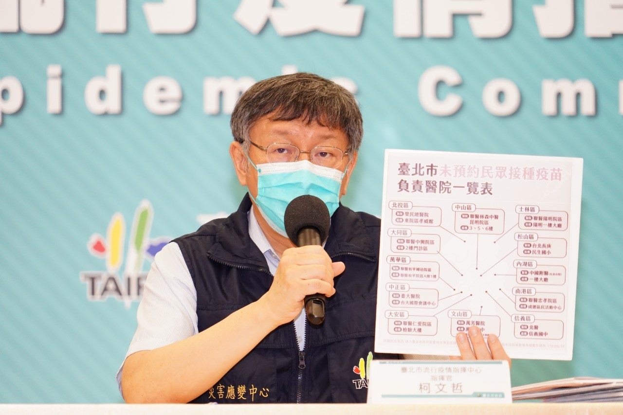 柯文哲指出，若要開放民眾自選疫苗接種，那中央必須統一規定。（台北市府提供）