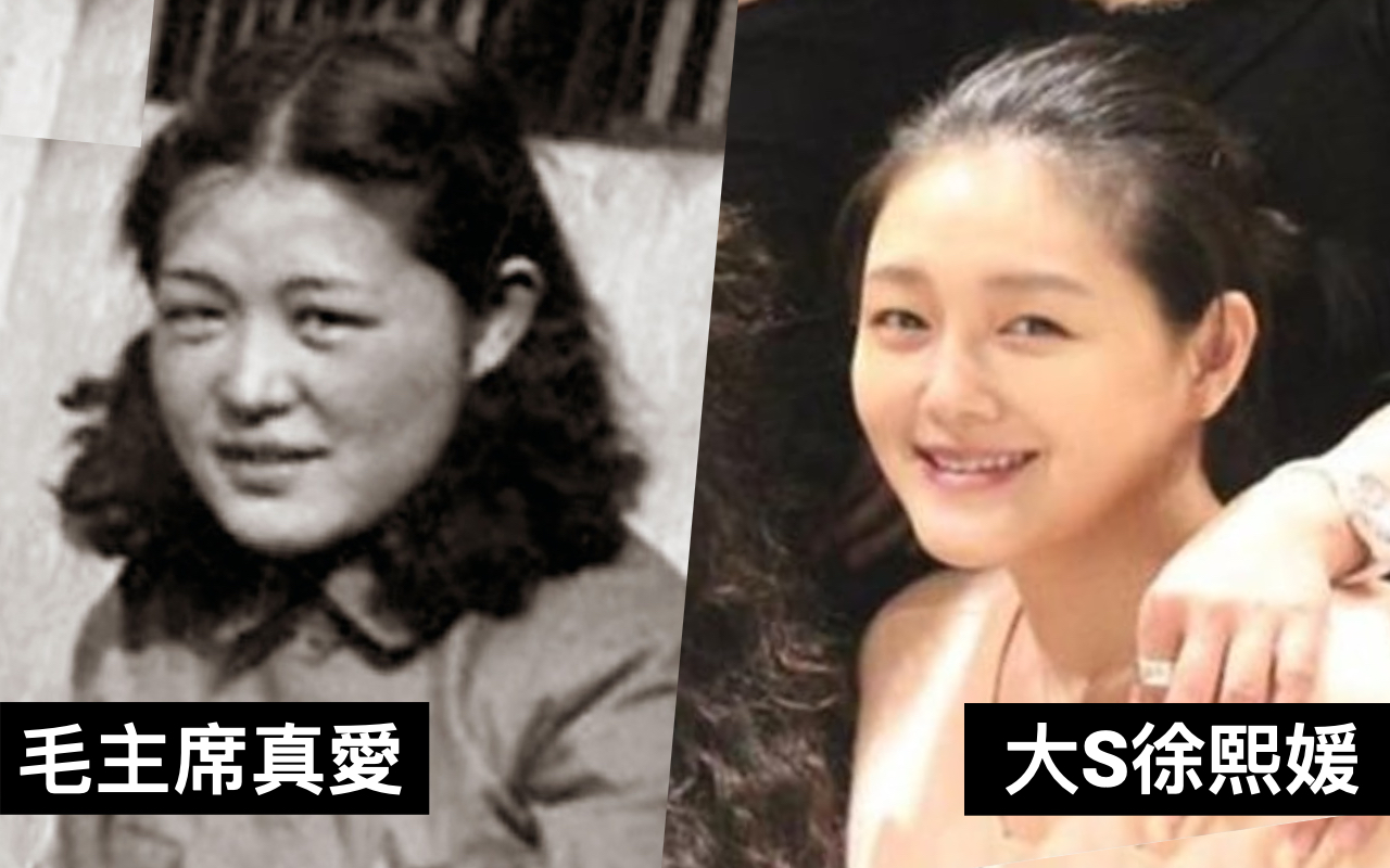 大S（右圖）與毛主席的情人吳莉莉（左圖）長相神似，網笑：「不知道毛澤東會不會幫忙剝蝦？」（翻攝自波蘿日報臉書）