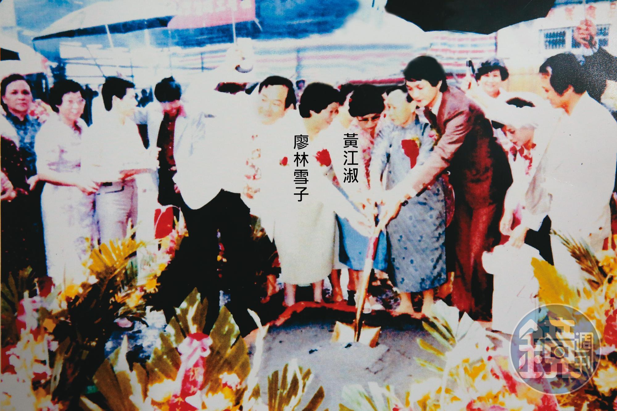 1981年九龍宮動土典禮，地主黃江淑、宮主廖林雪子、建築師與信眾出席。（信眾提供）