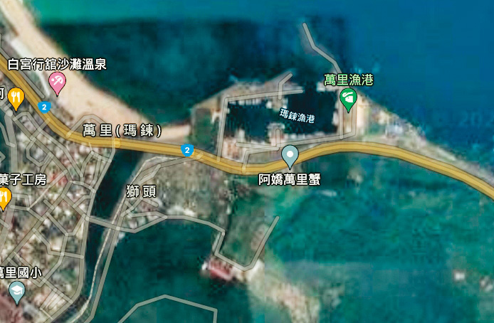 李哲銘從新北市萬里瑪鍊漁港偷渡出境,最後被迫返台。(翻攝Google Maps)