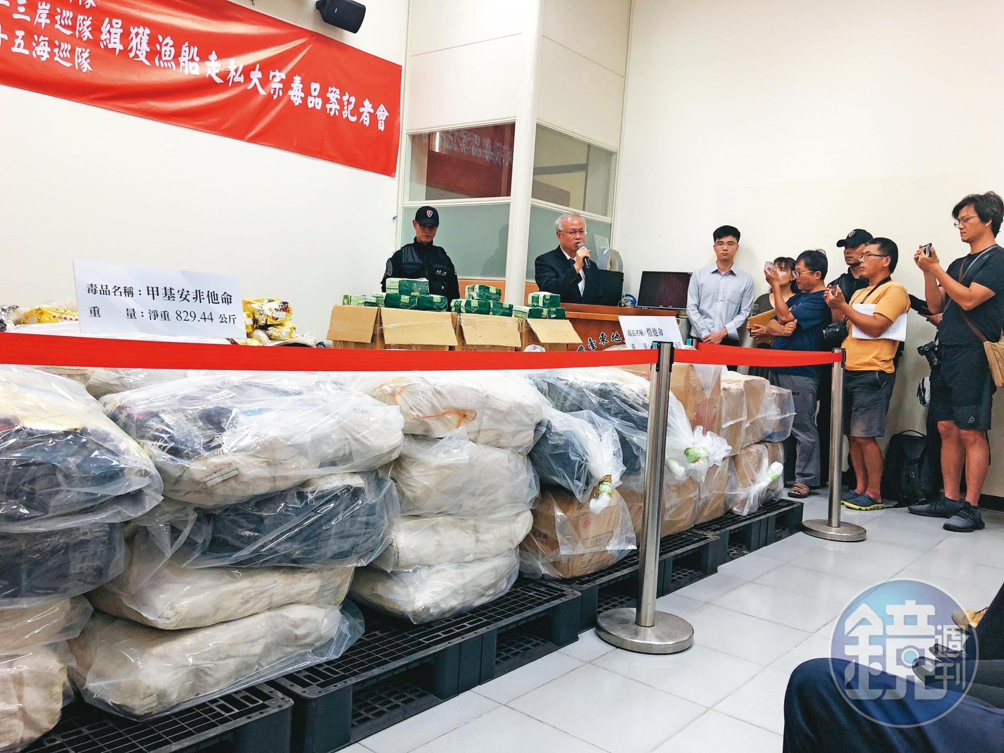 檢警偵破李哲銘運毒案,因毒品數量龐大、嫌犯身分特殊,特別召開記者會說明。