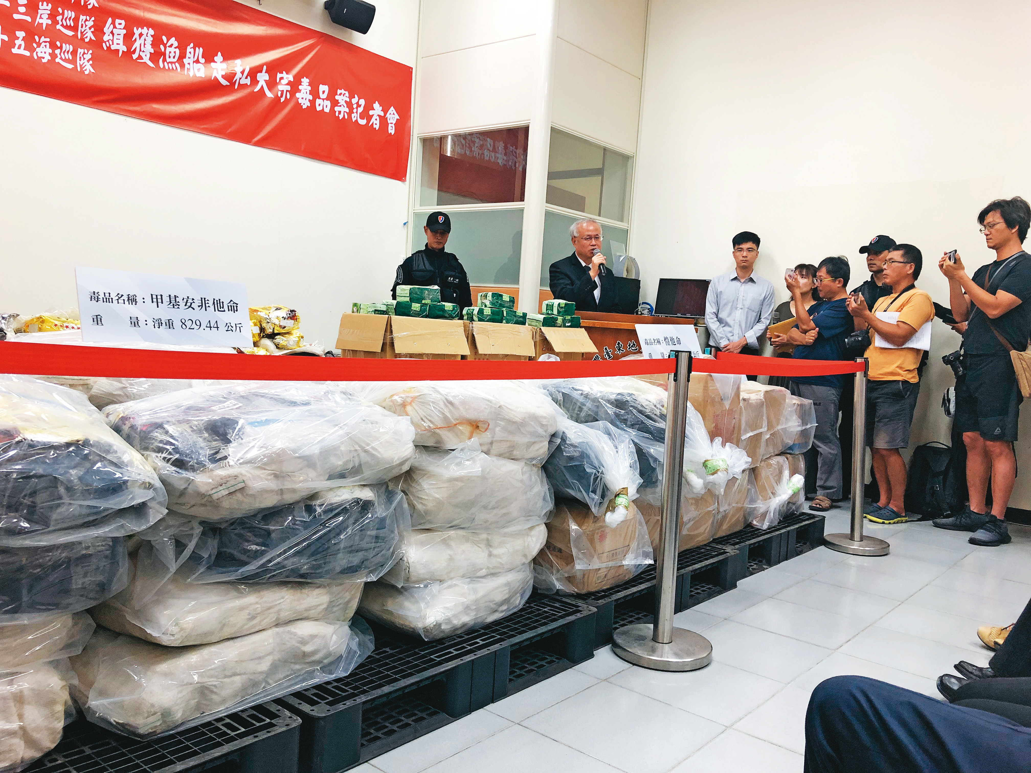 檢警偵破李哲銘運毒案,因毒品數量龐大、嫌犯身分特殊,特別召開記者會說明。