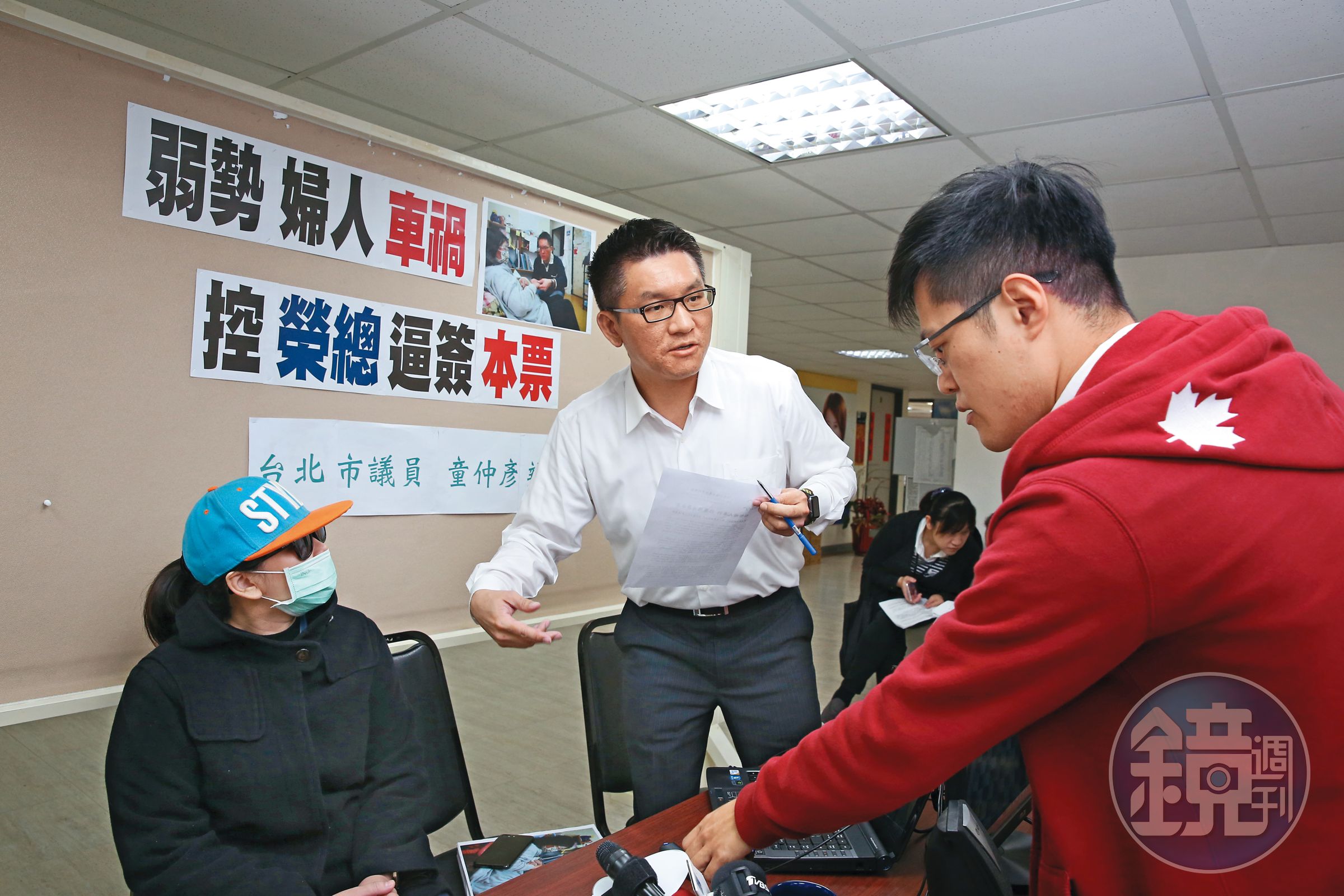 童仲彥（中）曾任2屆市議員，2018年因為酒駕宣布退選。