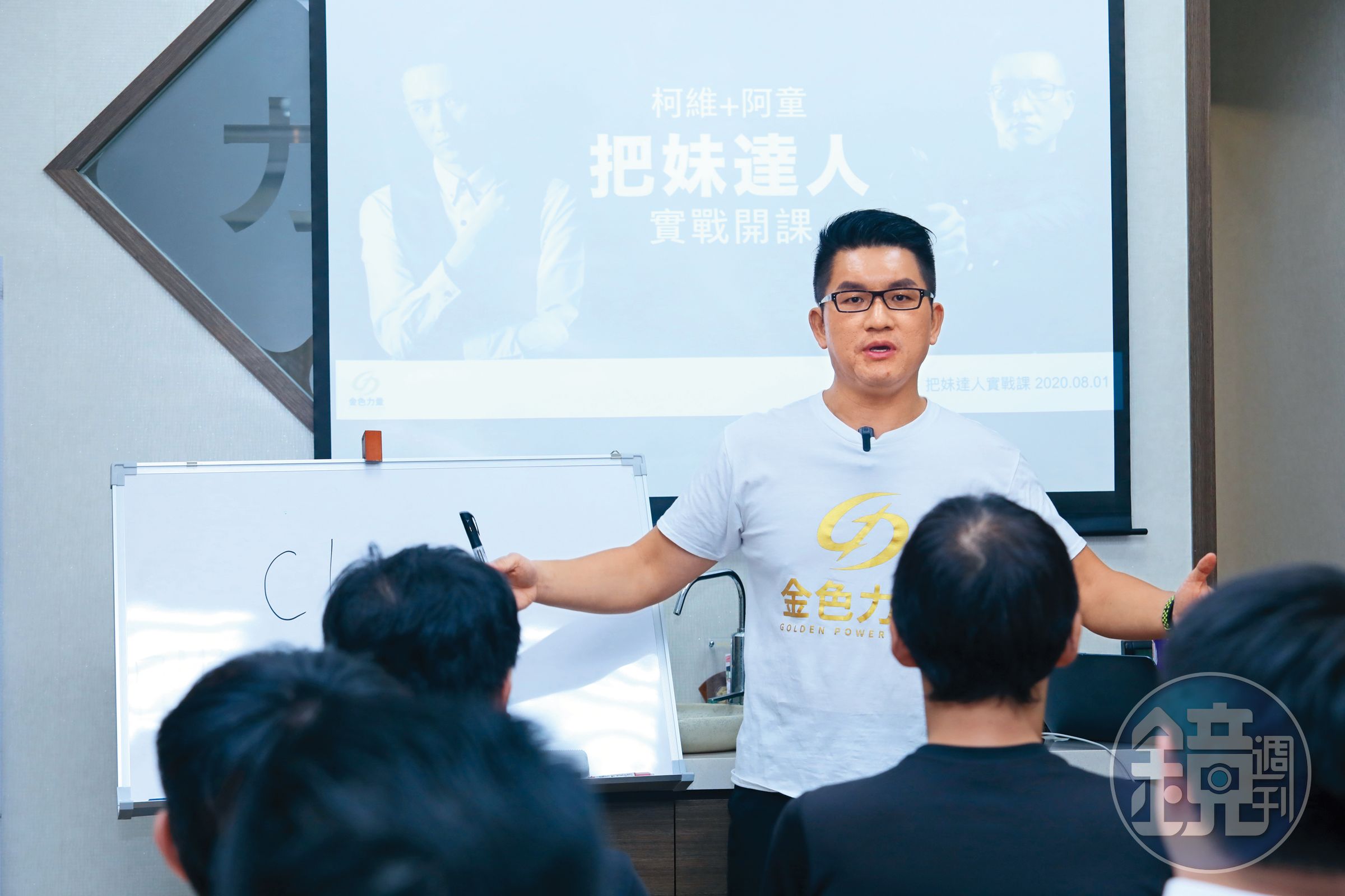 童仲彥向來不避諱談情色議題，月底將下海擔任AV男優。
