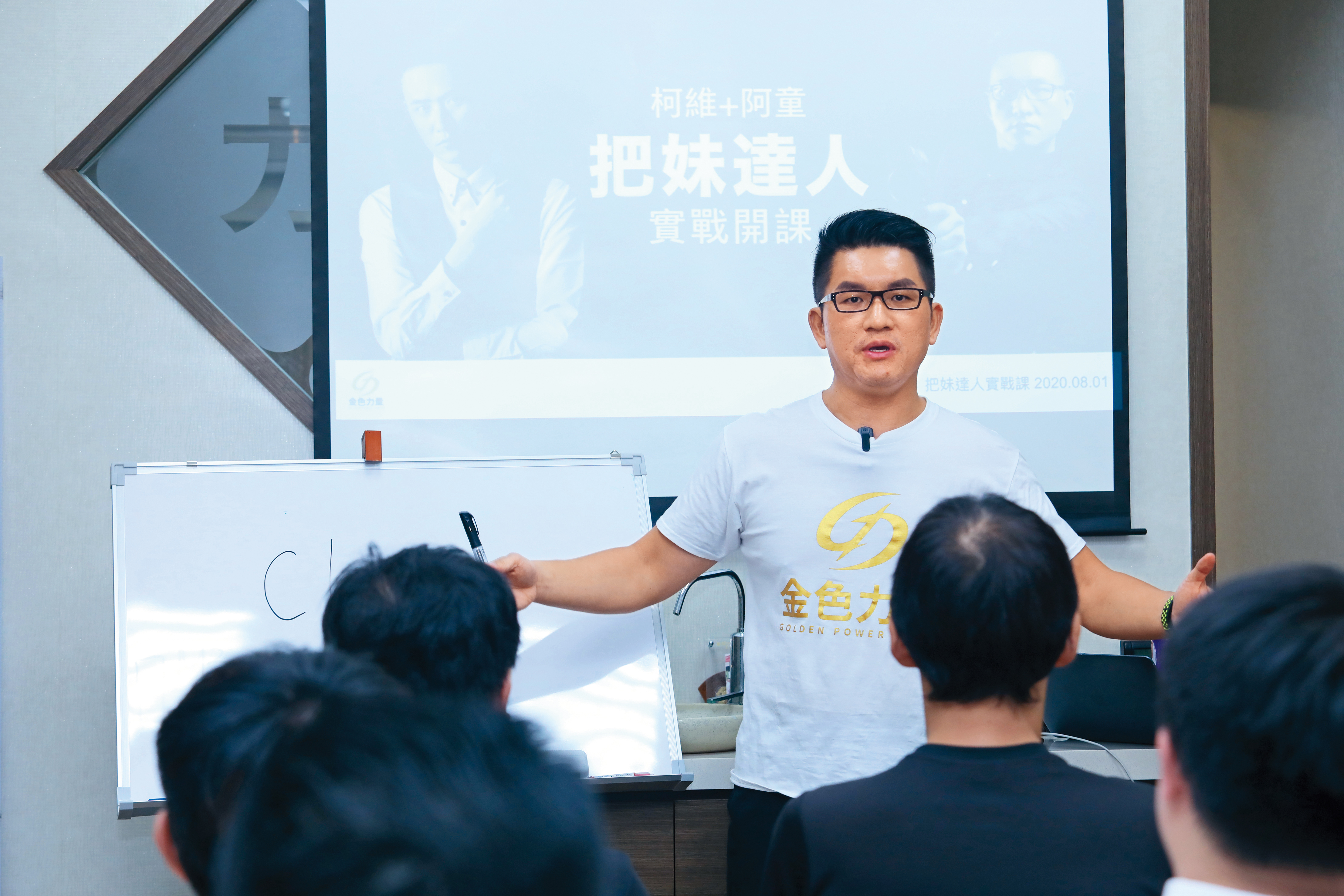 童仲彥向來不避諱談情色議題，月底將下海擔任AV男優。