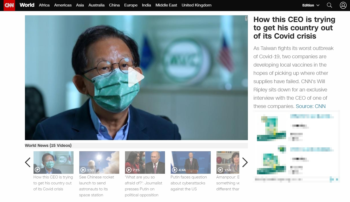 高端疫苗獨家接受外媒《CNN》專訪，這回影片還登上世界版網頁。（翻攝自《CNN》網站）