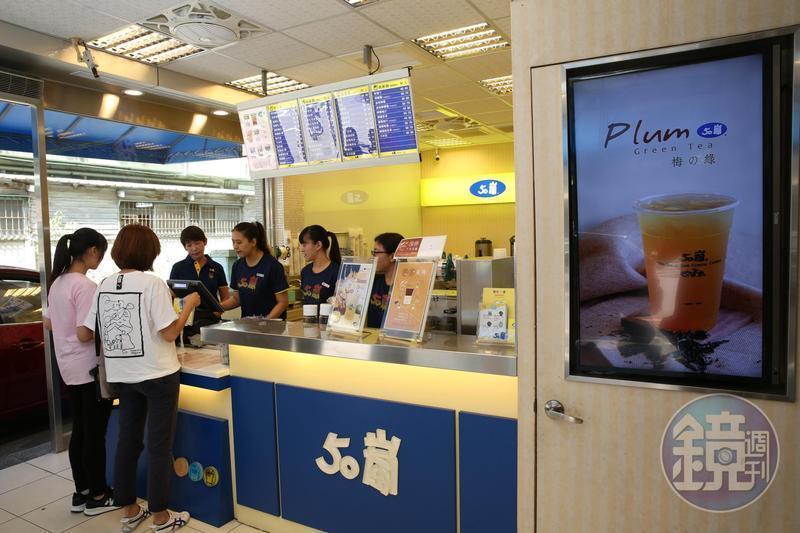 50嵐中區明起調漲，除了售價逾70元的品項，其餘全部貴5元。（本刊資料照）