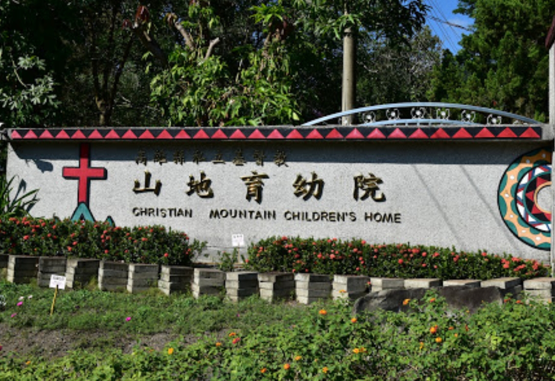 旗山溪洲醫院團隊為喜憨兒天鵝堡及私立基督教肺炎醫療六龜深入育幼院工作人員施打疫苗。（翻攝自Google Maps）