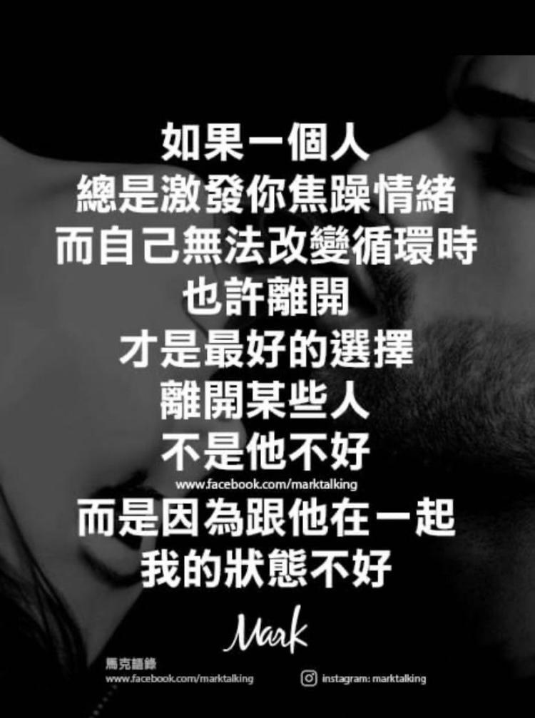 其中一張限動是擷取馬克語錄中的文章。(翻攝自IG)