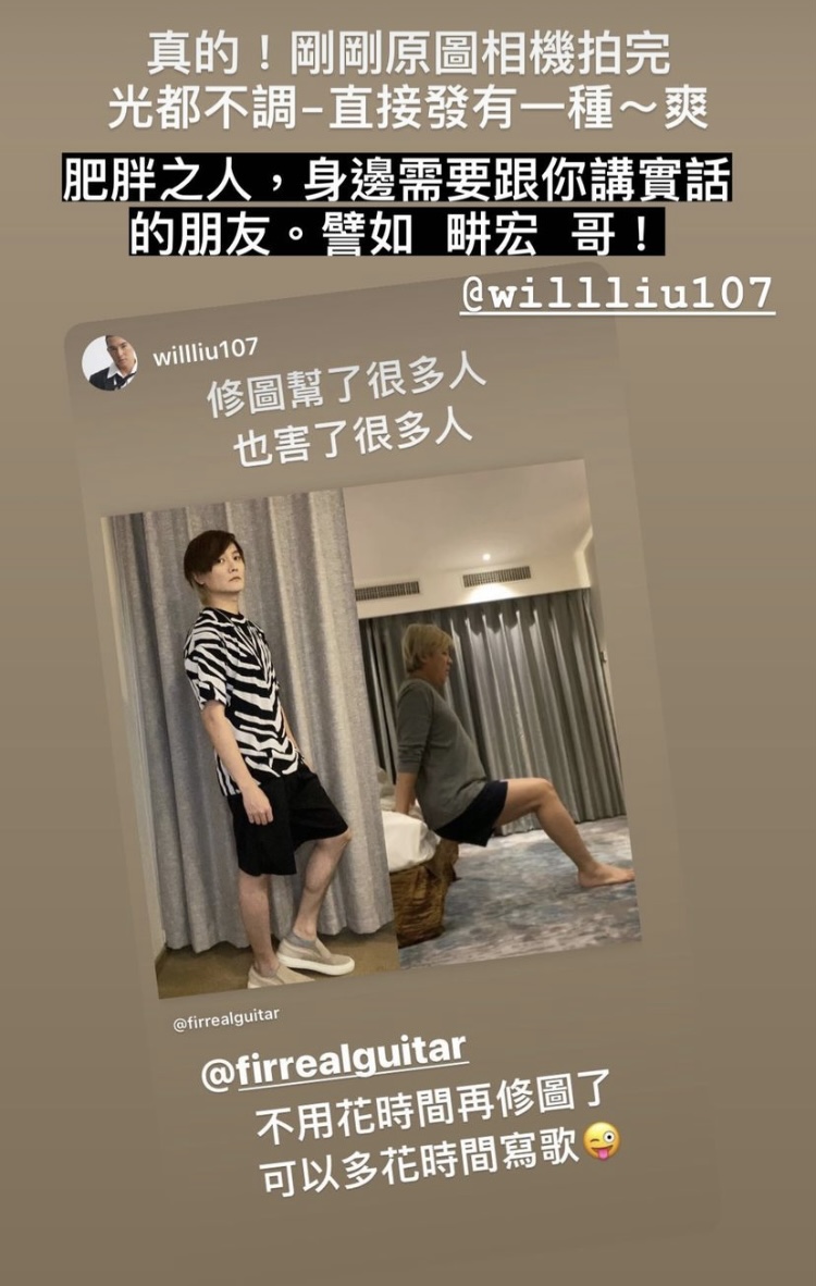 阿沁在IG中秀瘦身前後對比照，震驚大批網友。（翻攝自IG）