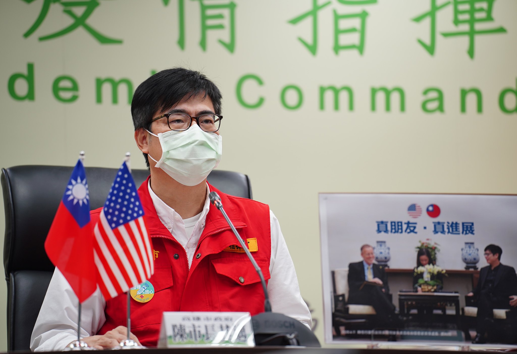 高雄市長陳其邁昨在臉書上感謝美國捐助台灣疫苗是「真朋友」，並透露高雄市疫苗施打方針。（翻攝自陳其邁臉書）