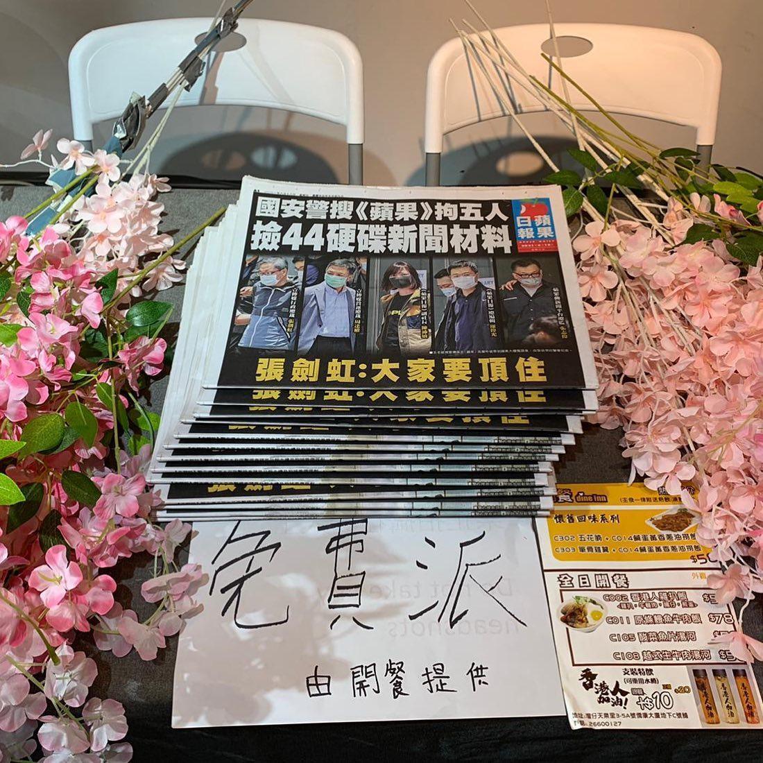 港府搜捕《蘋果》，市民反而大力加購發放，力表支持。（翻攝自臉書）