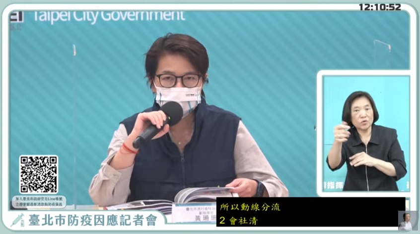副市長黃珊珊說明北農群聚案情。（翻攝直播畫面）