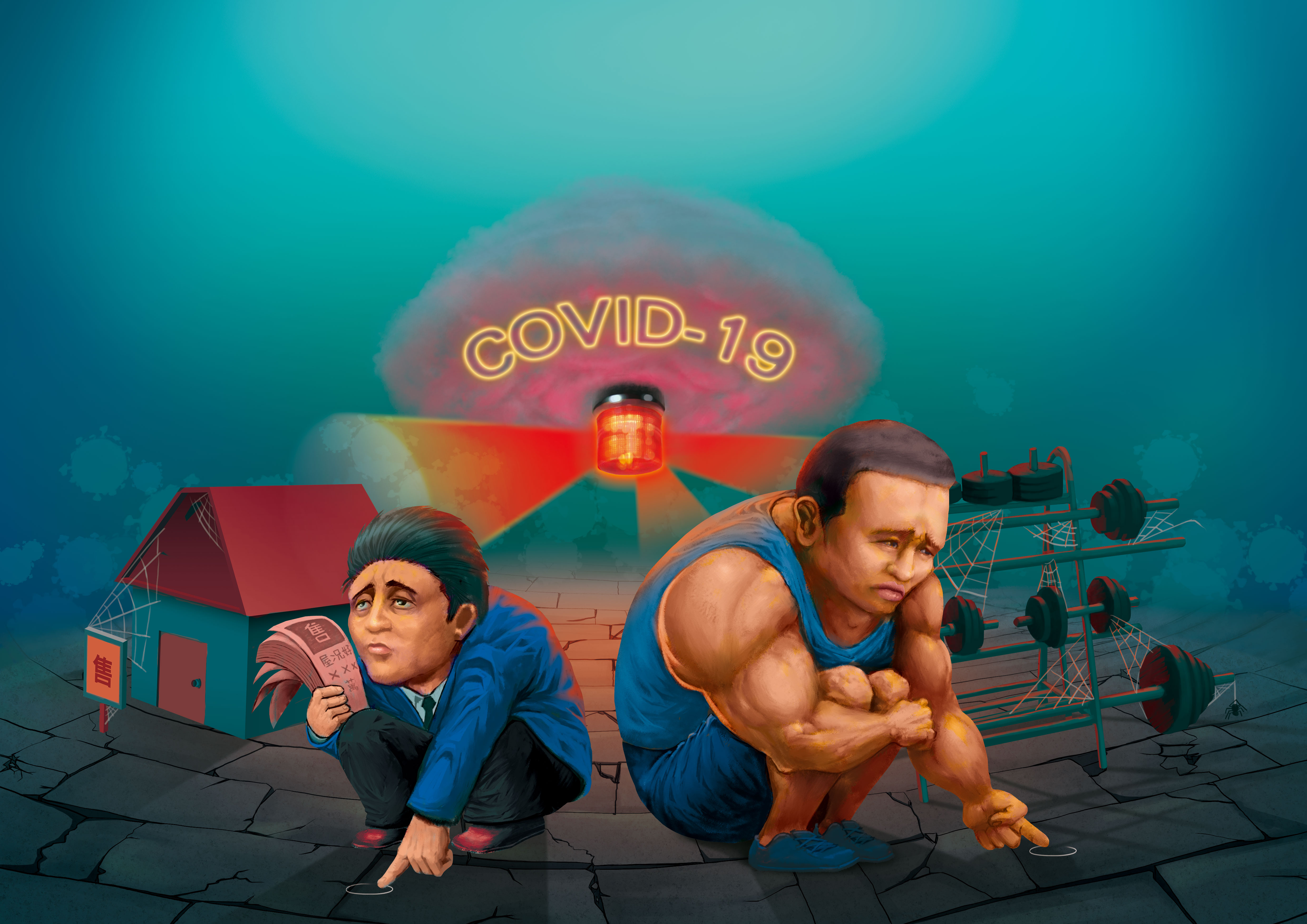 本土疫情衝擊各行各業，原先大好的房仲業及健身產業也在這波疫情下受傷慘重。