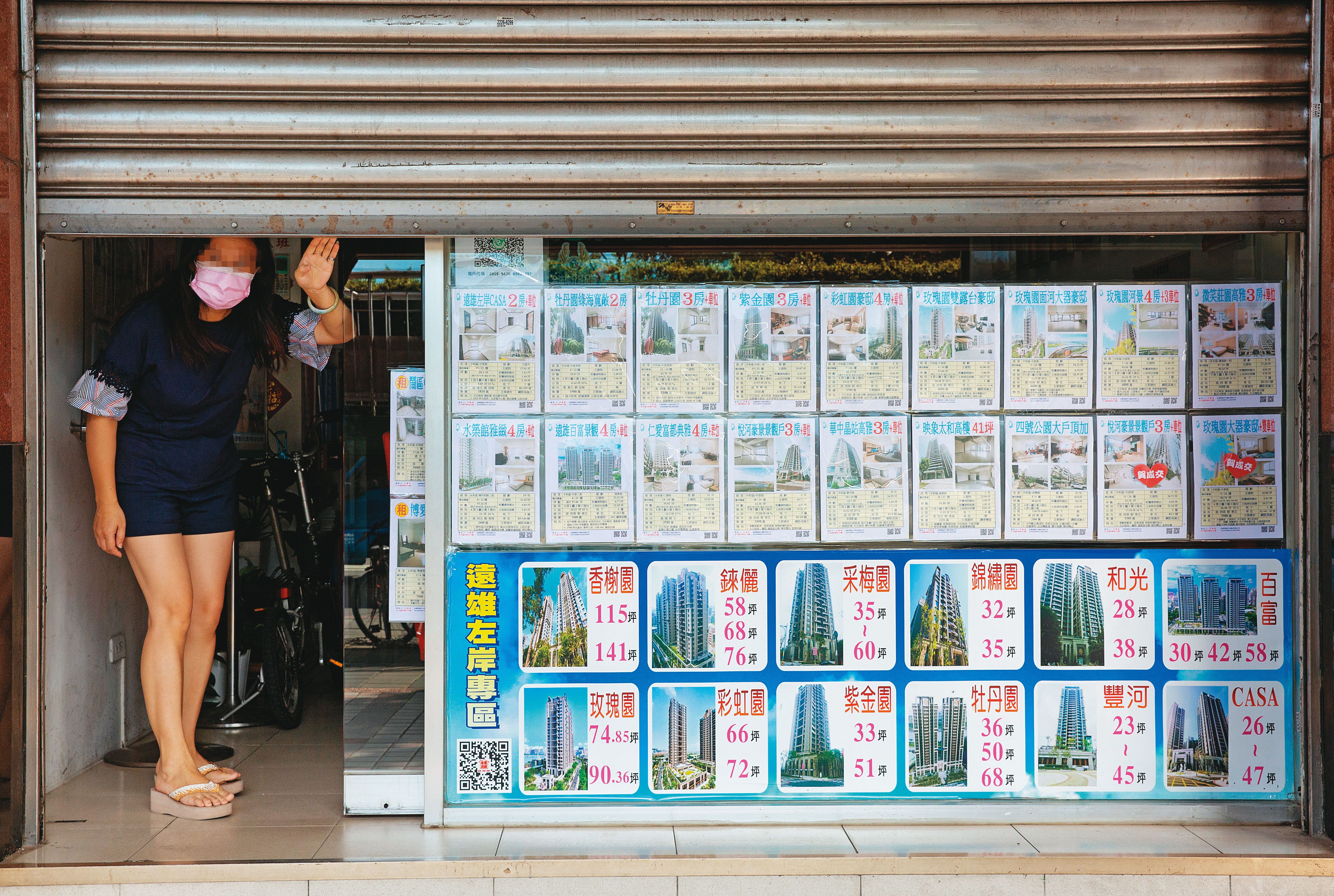 疫情讓原先火熱的房市瞬間急凍，有不少仲介店選擇拉下鐵門店休至疫情回穩。