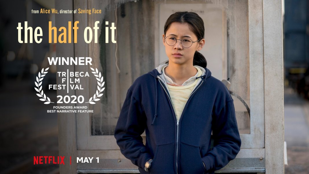 《青春未知數》獲上屆翠貝卡影展最佳美國劇情長片。（Netflix提供）