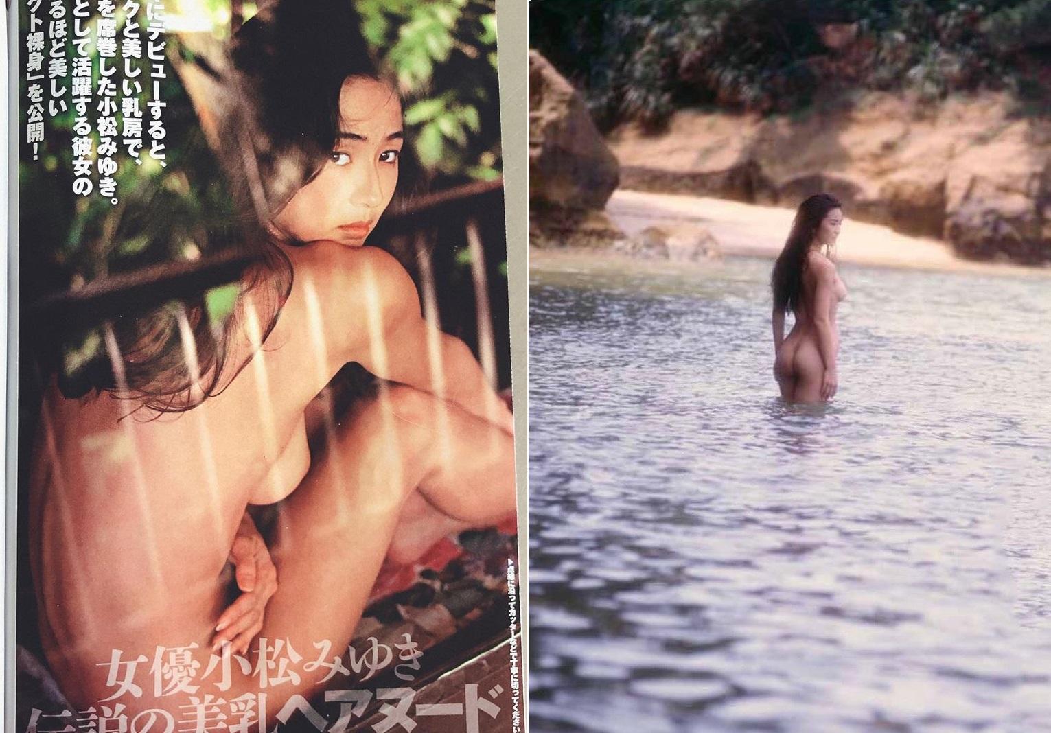 小松美幸在寫真時期獲得「傳說美乳」的稱號。(翻攝自小松美幸IG)