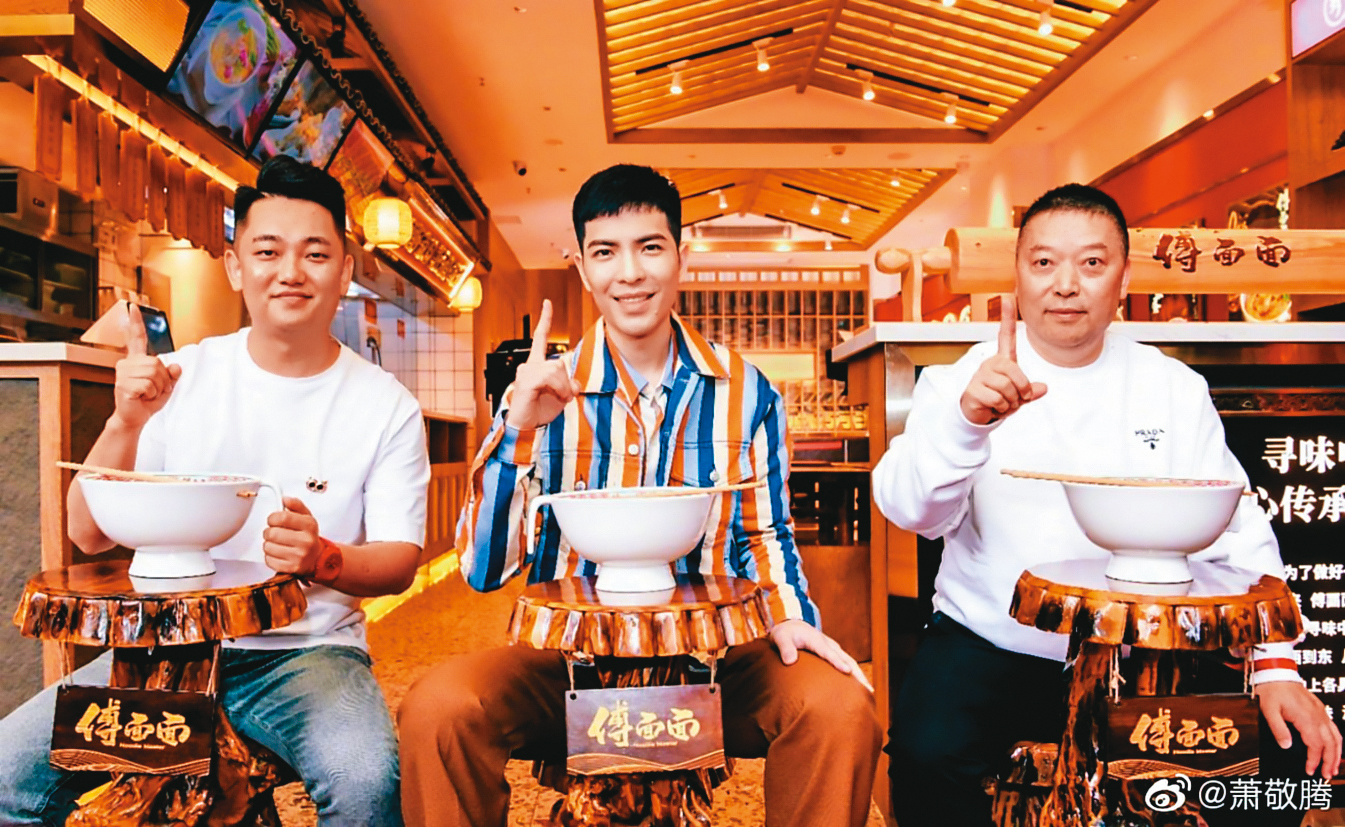 蕭敬騰（中）在疫情期間創立餐飲新品牌「傅麵麵」，4月在四川成都盛大開幕。（翻攝自蕭敬騰微博）
