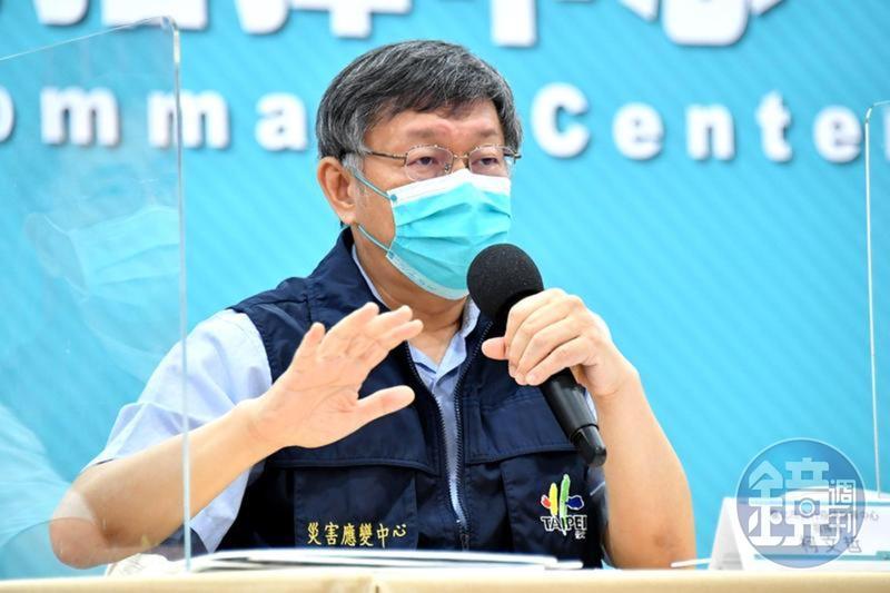 台北市長柯文哲先前爆民進黨立委高嘉瑜幫喬疫苗，小禾馨診所出面說明。（本刊資料照）
