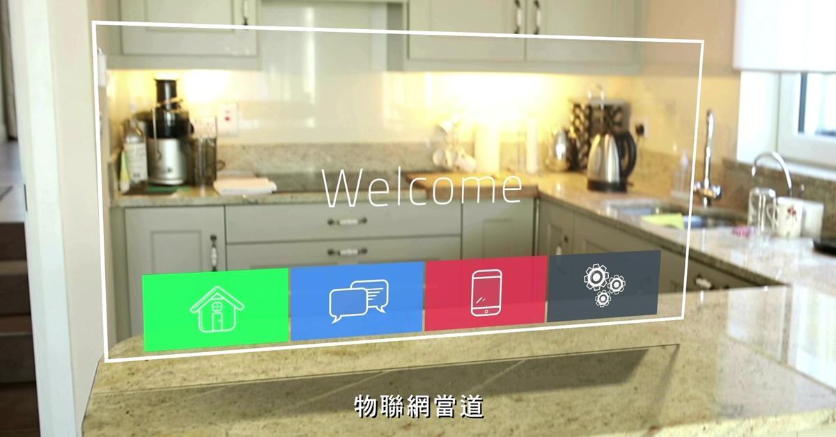 全球房產悄悄轉型中,迎接5G潮流的「全能型住宅」來勢洶洶。