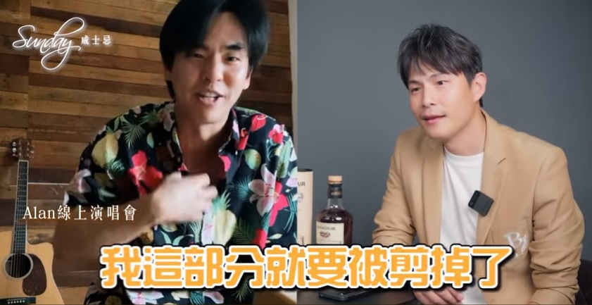孫協志在電影《叱吒風雲》戲份遭剪，柯有倫趕緊安慰，認為是製作人小刀的問題。（翻攝自五熊國際YouTube）