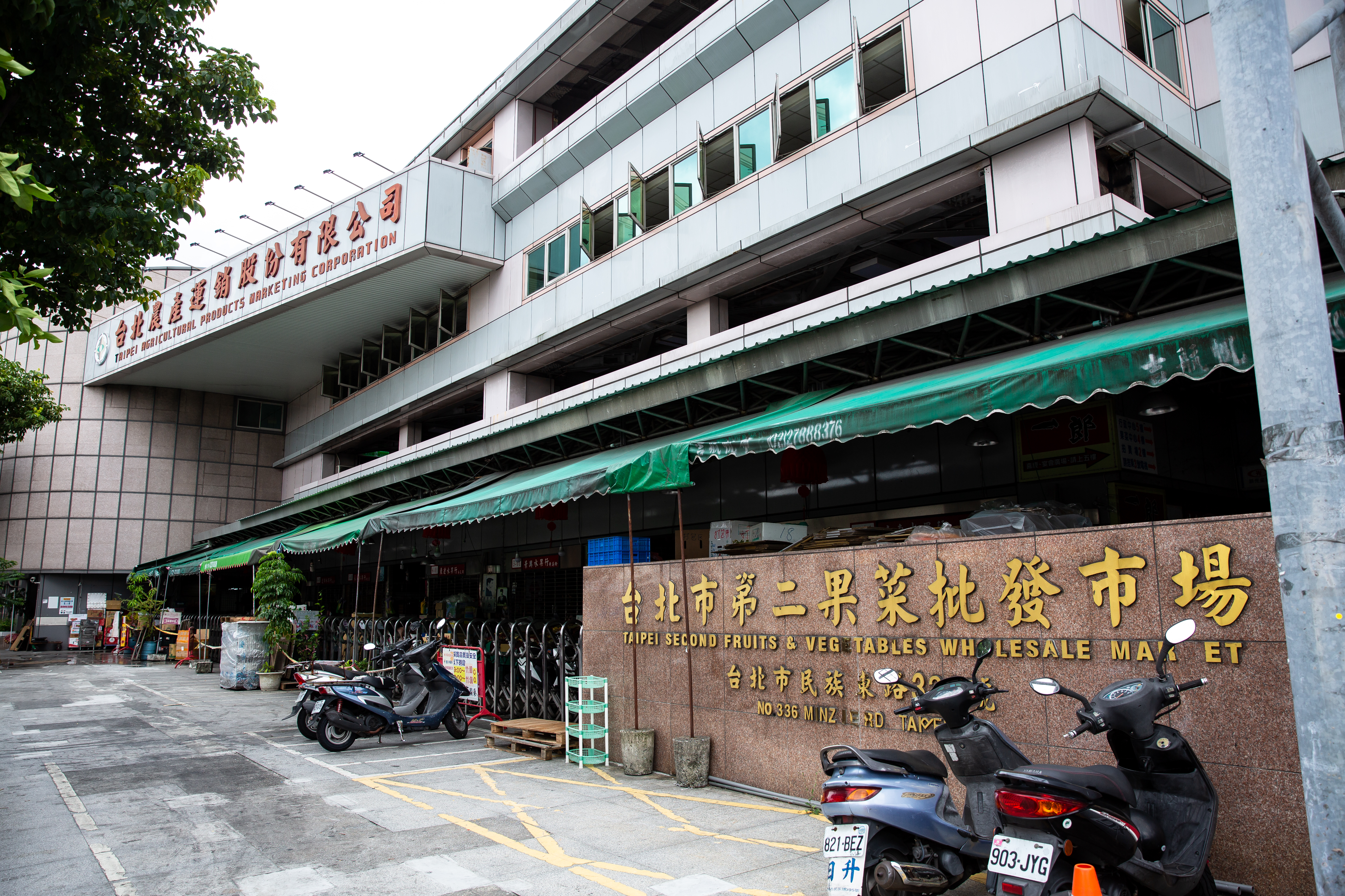 北農爆發群聚感染,疫情延燒到高雄許多合作的貨運公司,高雄市政府緊急匡列125人快篩。