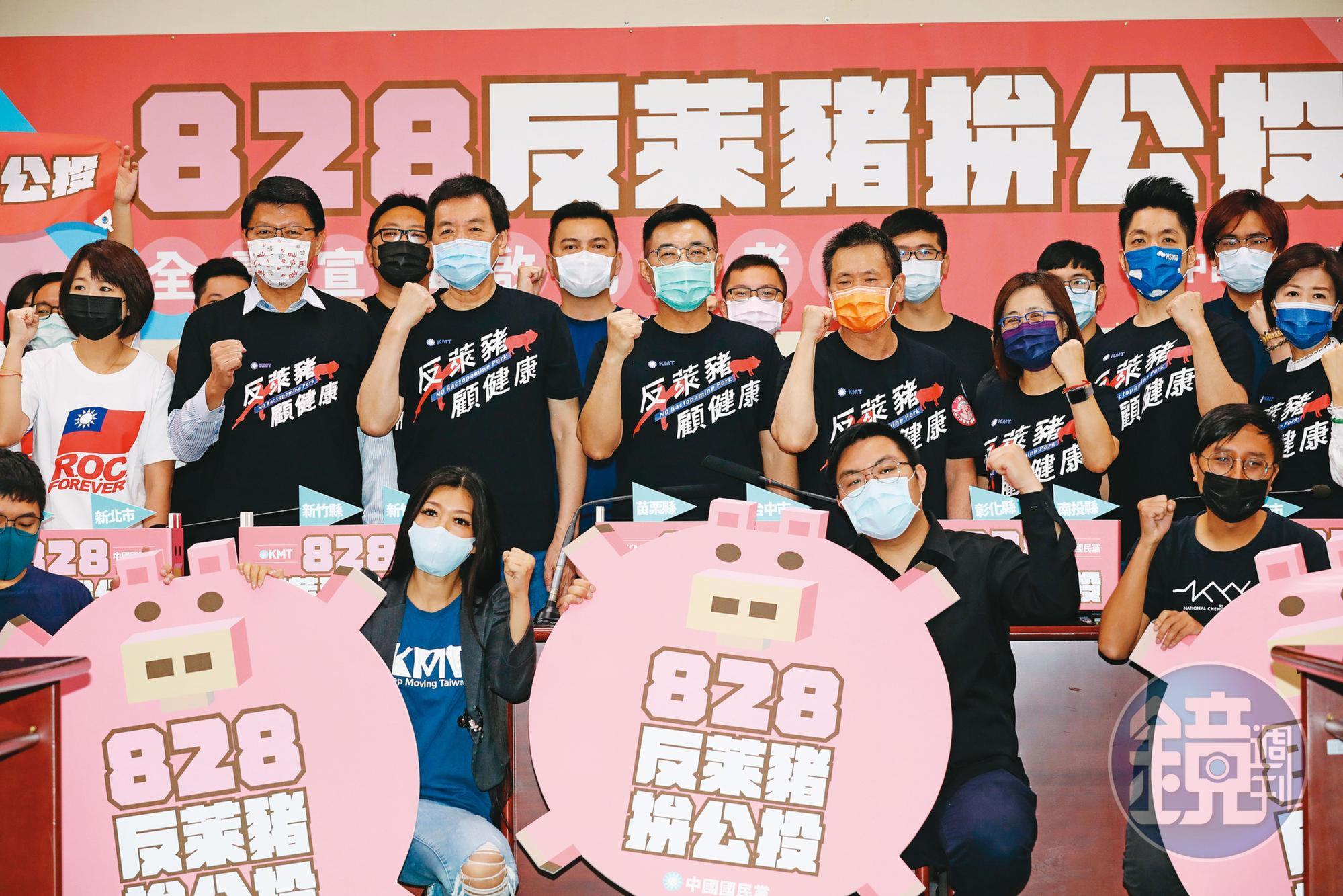 國民黨發起的反萊豬等公投案宣講,目前受疫情影響暫停。圖為黨中央4月反萊豬公投宣傳啟動儀式。