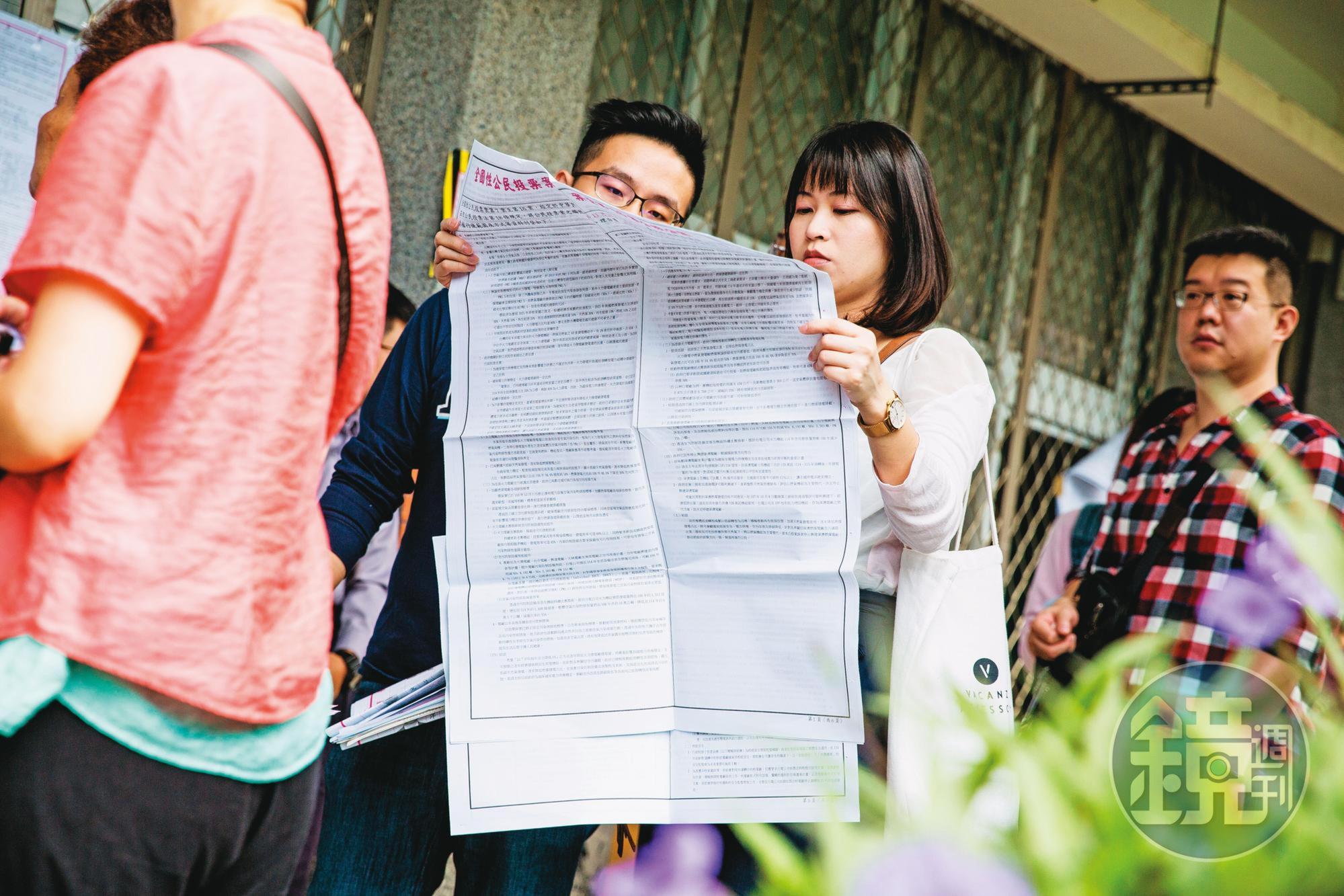 藍營內部評估，近期各方焦點雖都關注在防疫上，但仍有6成民眾會在2級警戒下出門參加公投。圖為2018年9合1選舉合併公投。