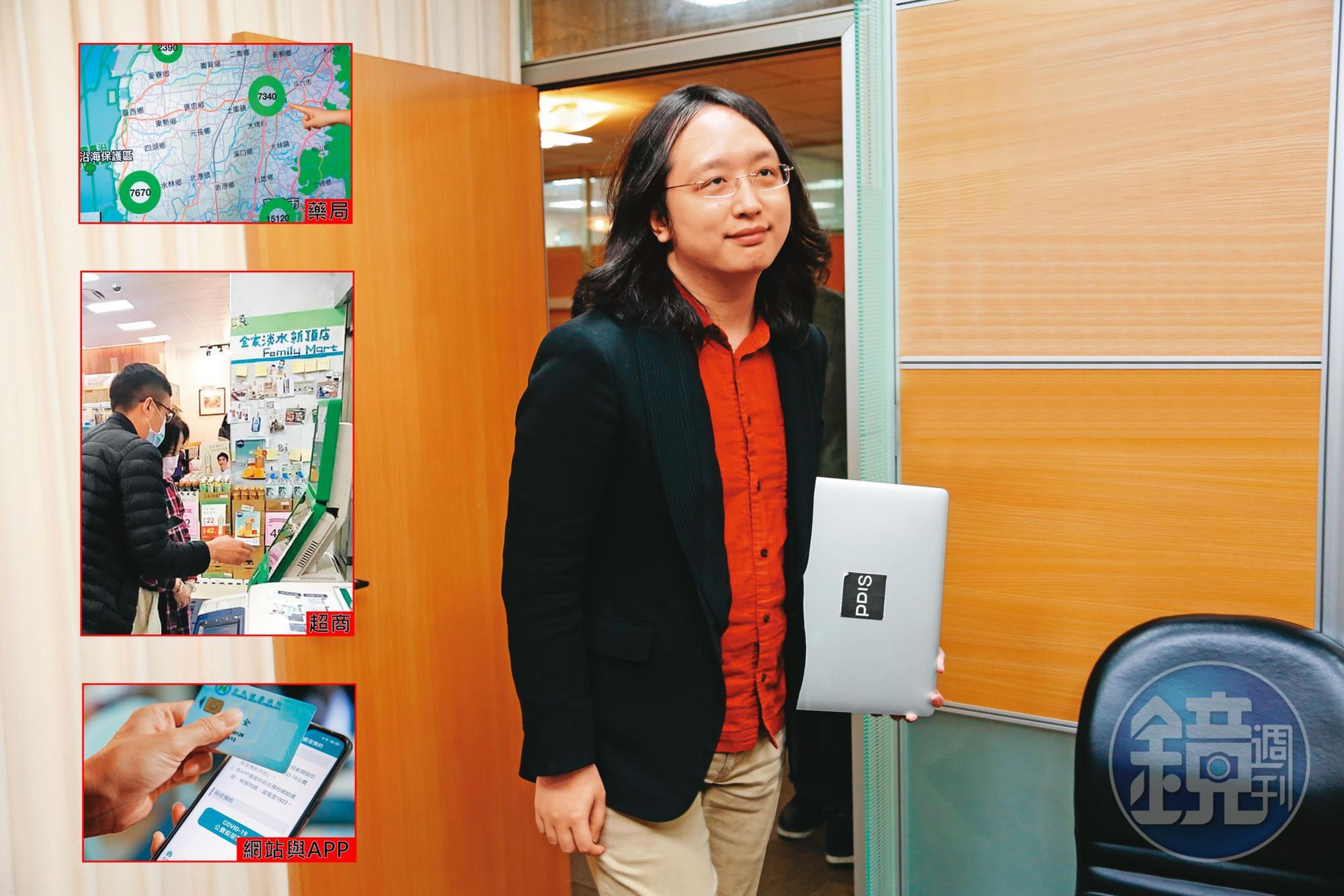 由政務委員唐鳳負責開發的疫苗接種預約平台,將循三管道力拚施打率。