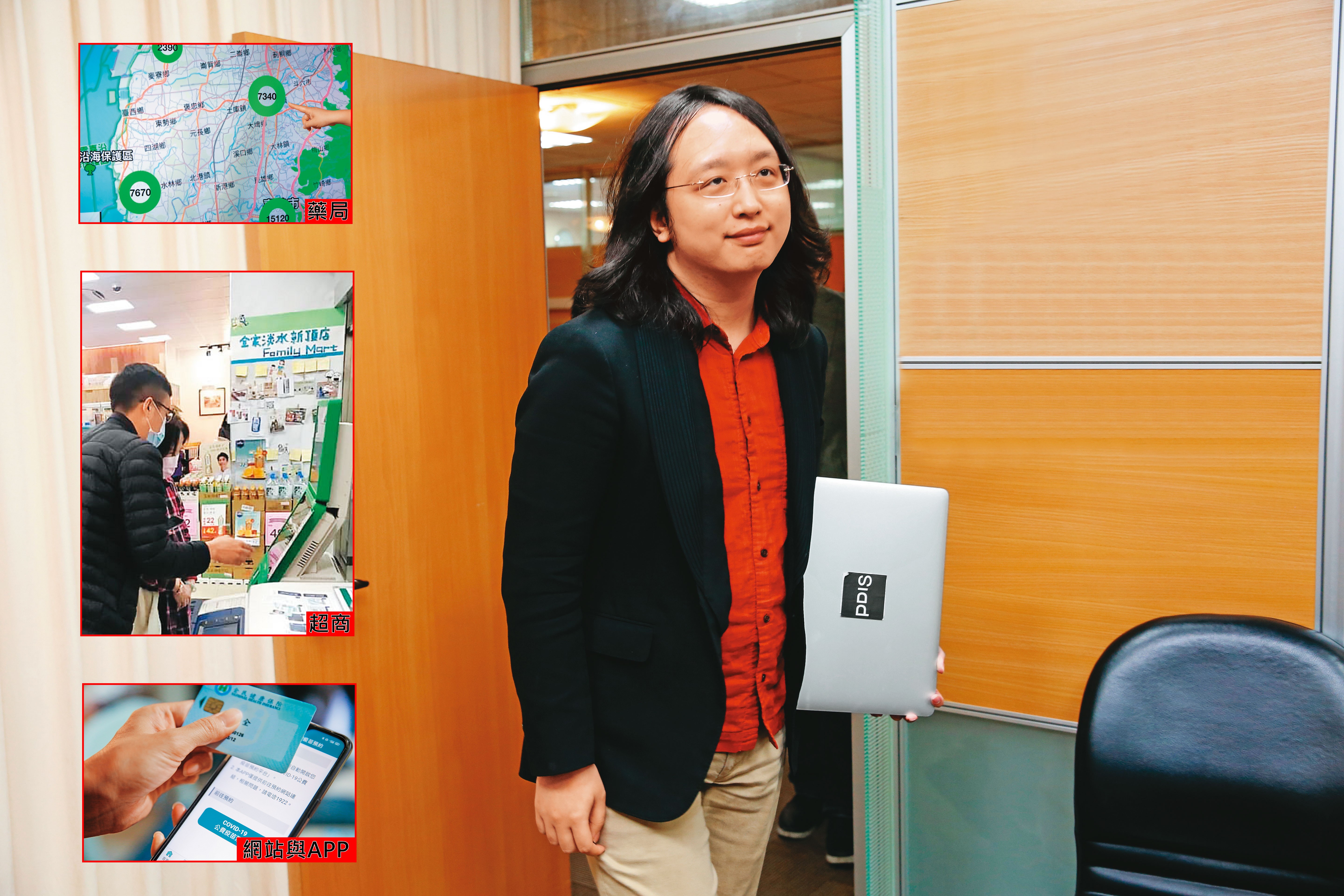 由政務委員唐鳳負責開發的疫苗接種預約平台，將循三管道力拚施打率。