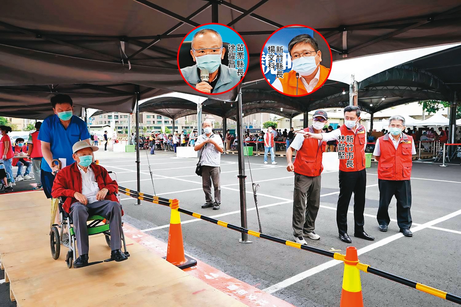 為了守住台灣經濟命脈,新竹市長林智堅聯繫國民黨新竹縣長楊文科、苗栗縣長徐耀昌,3縣市共組「竹竹苗防疫作戰聯盟」。圖為方便長者接種疫苗,特別打造無障礙坡道。(新竹市政府提供)