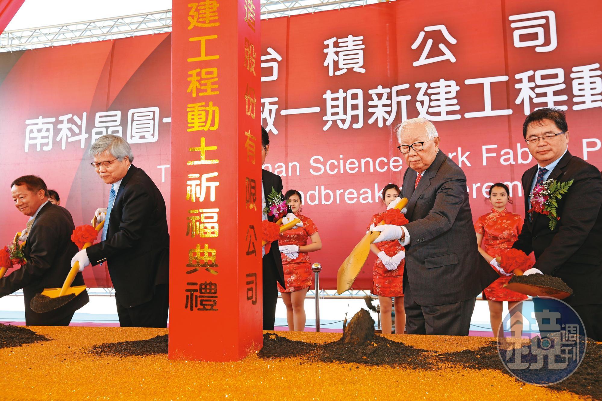 雖然前高雄市長陳菊極力爭取,但2017年時任台積電董座的張忠謀(前右2)仍決定在南科擴建3奈米新廠。