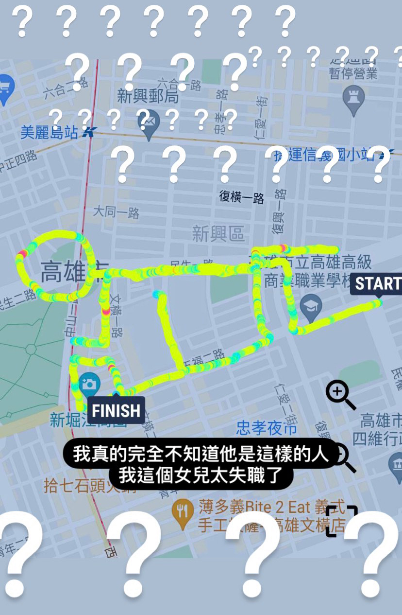 網友父親的「慢跑超狂路徑圖」不禁讓網友產生臉紅的遐想。(翻攝PTT)
