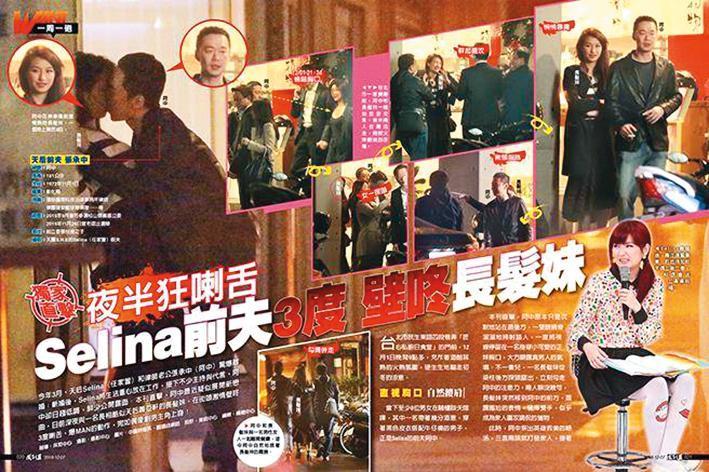 雖然結束婚姻,張承中因與娛樂界關聯頗深,私事自然備受關注。他曾被媒體拍到與主播洪藜恩深夜忘情喇舌,但是喇後毫無下文。(翻攝自《周刊王》)