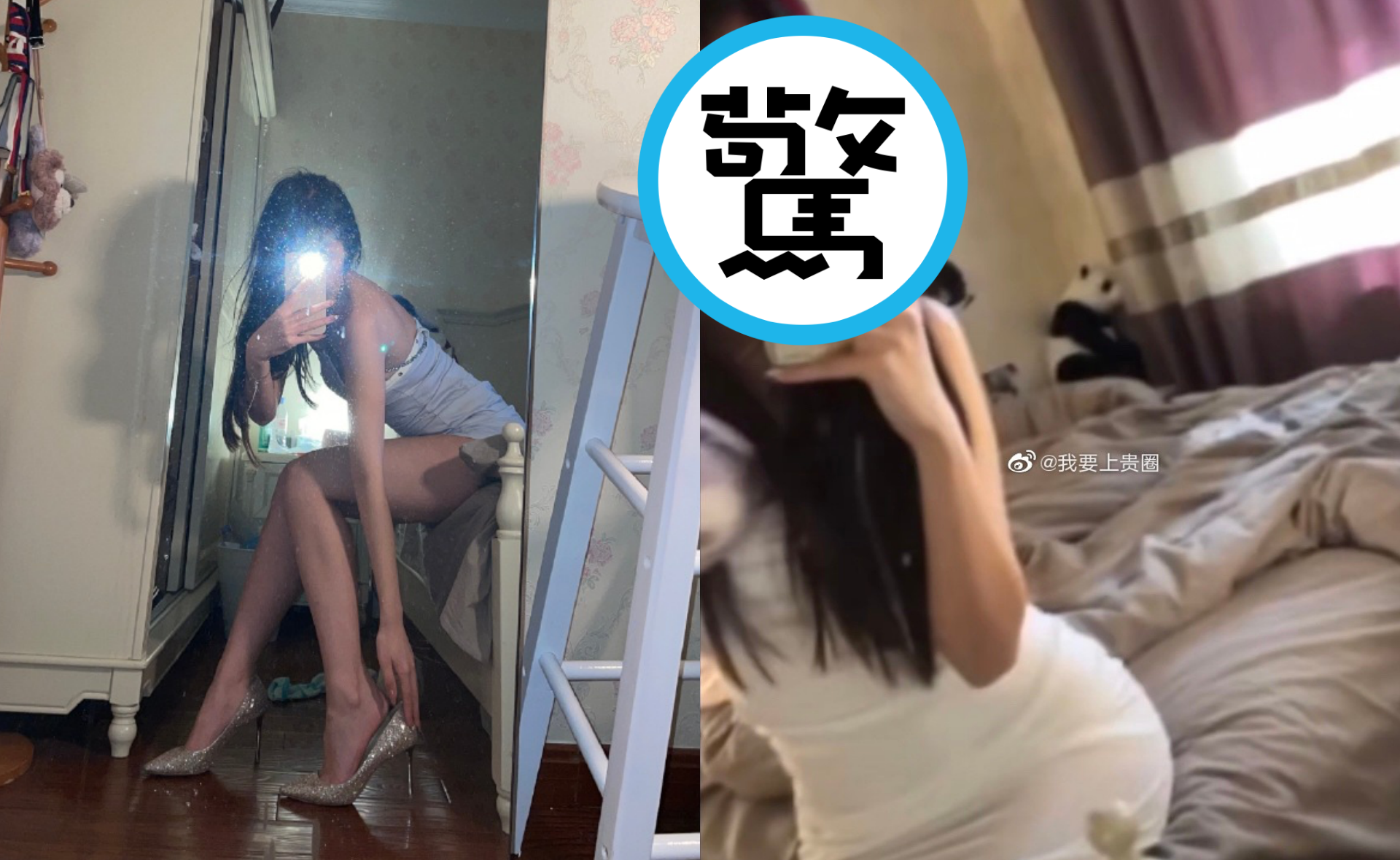 中國大陸網紅「你的小夢」從不露臉，近日一張真面目照在網上瘋傳。（翻攝自「我要上貴圈」微博）